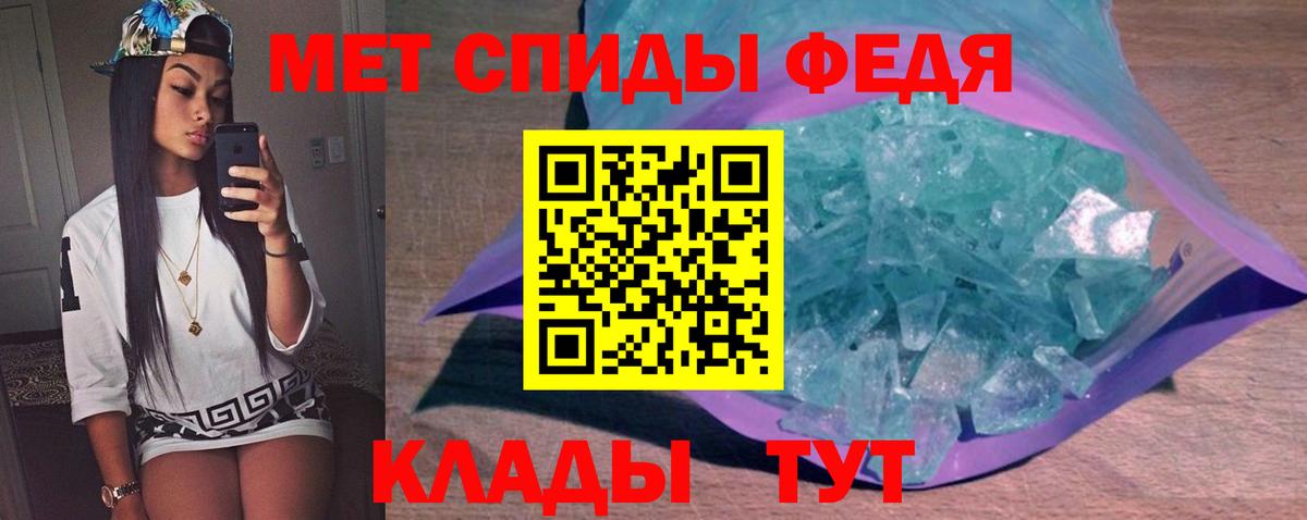 МЕТАМФЕТАМИН  МЕТАМФЕТАМИН винт  Вход с VPN  Ноябрьск 