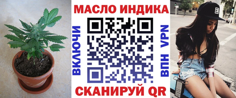 Дистиллят ТГК вейп  магазин продажи   Ноябрьск 