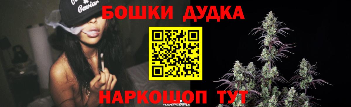 Бошки Шишки тримм  Вход с VPN  Ноябрьск  Бошки Шишки сатива  Марихуана OG Kush  Марихуана конопля 